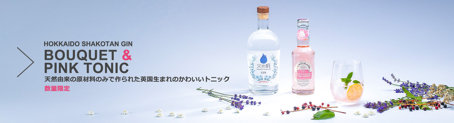 BOUQUET �� �ԥ󥯥ȥ˥å�