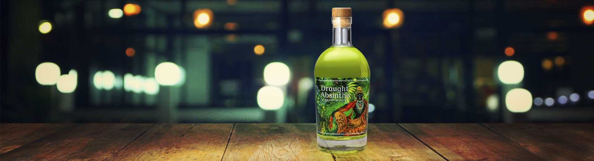 Draught Absinthe - 生アブサン - 北海道 積丹ジン【オンライン